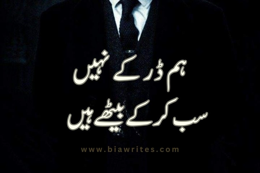 attitude Urdu poetry