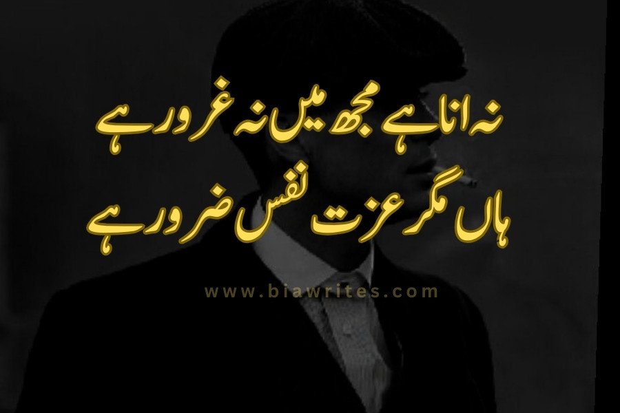 attitude Urdu poetry