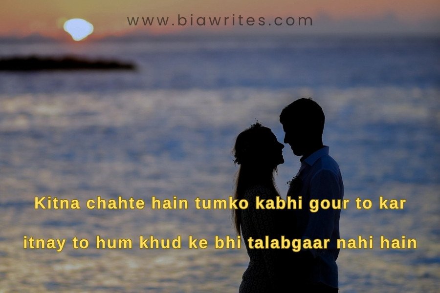 Love Shayari in English