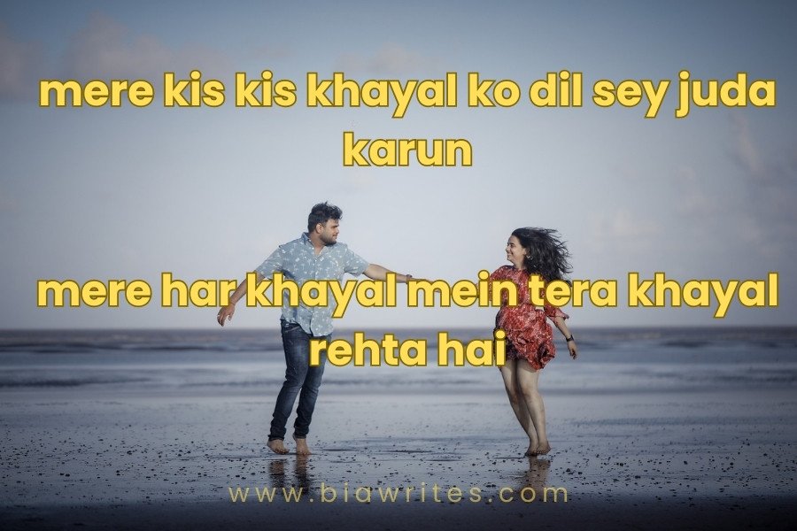 Love shayari in English