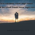 Love Shayari in English