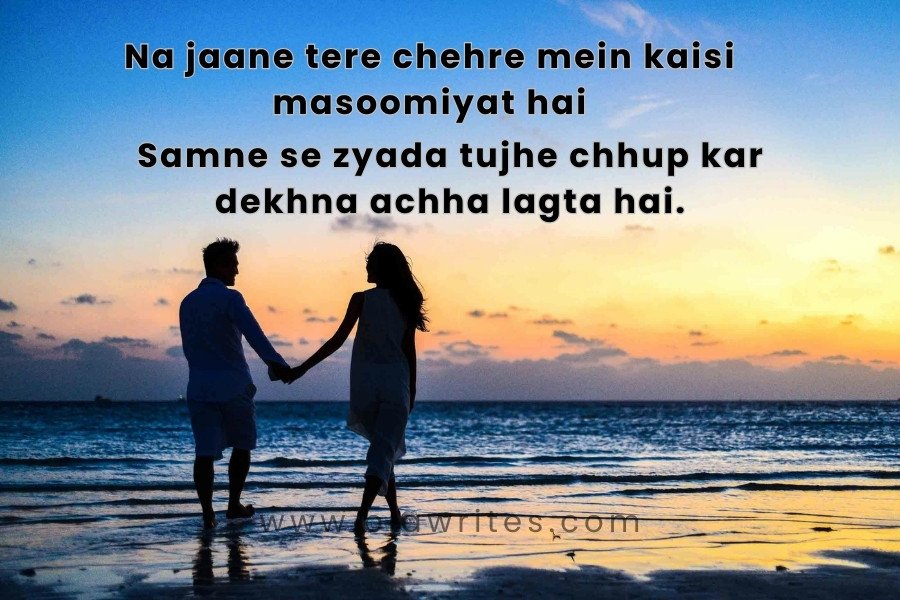 Love Shayari in English