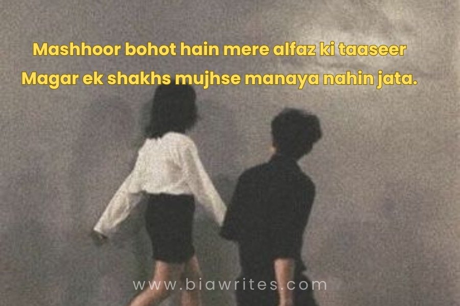 Love Shayari in English