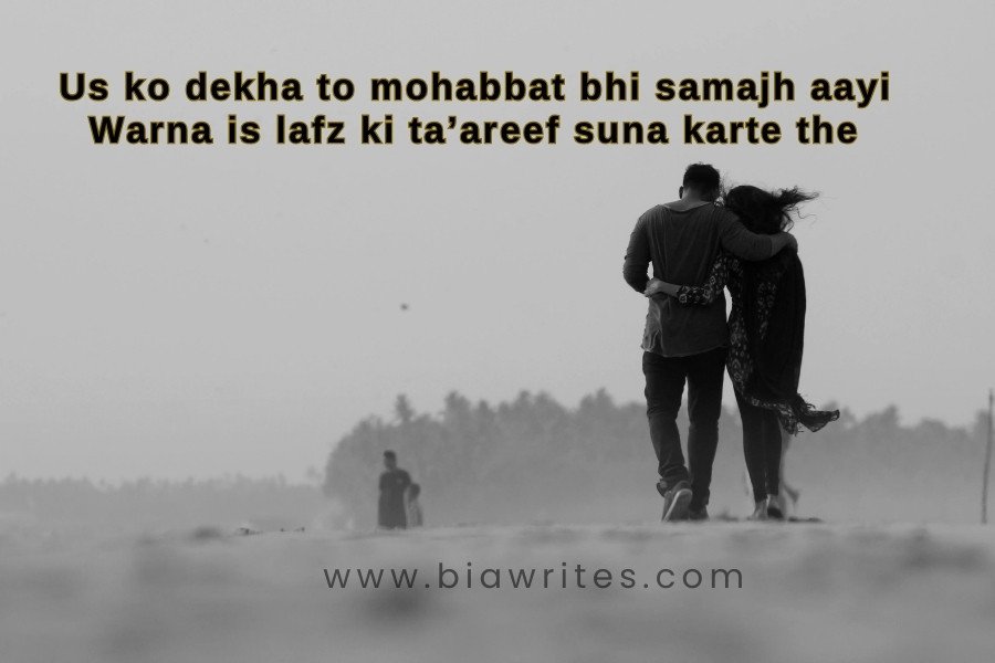 Love Shayari in English