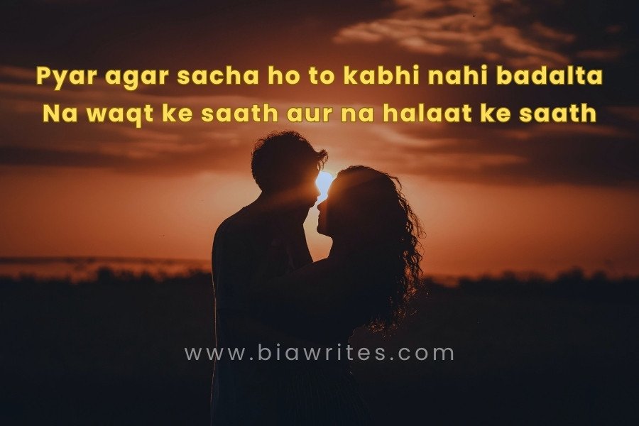 Love Shayari in English