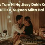 Love shayari in English