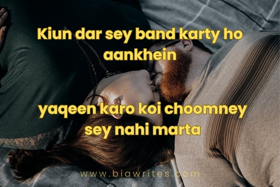 Love shayari in English