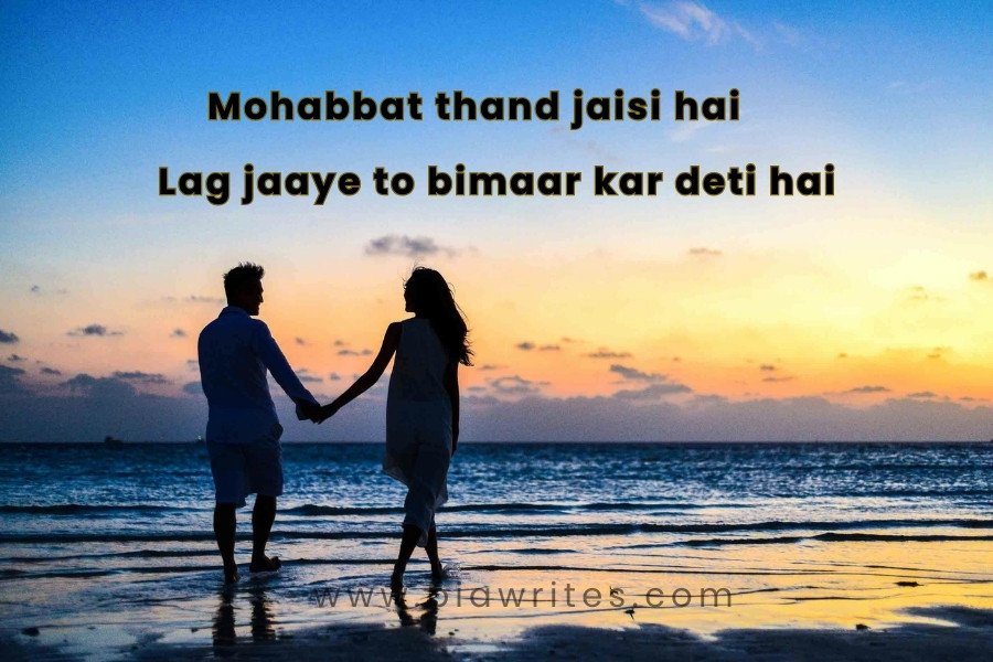 Love Shayari in English