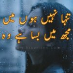 Sad Poetry in Urdu